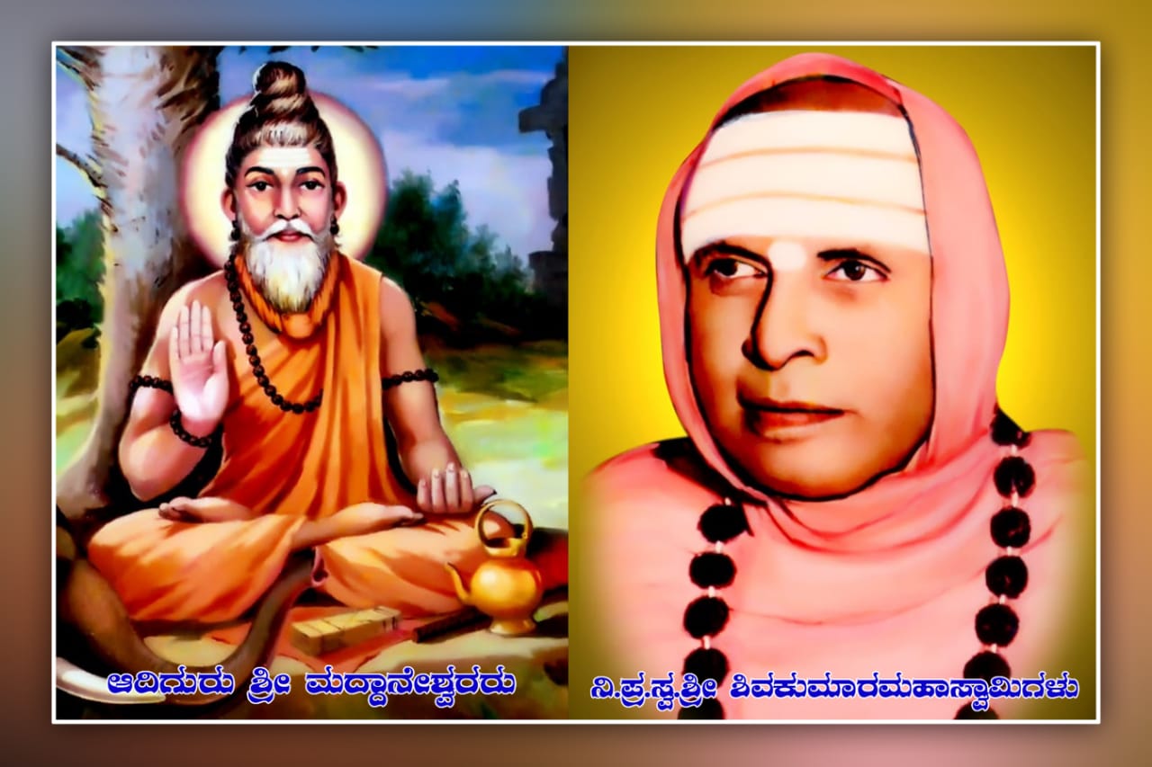 ಶ್ರೀ ಅಡವಿಮಠದ ಮುಖ್ಯ ದ್ವಾರ