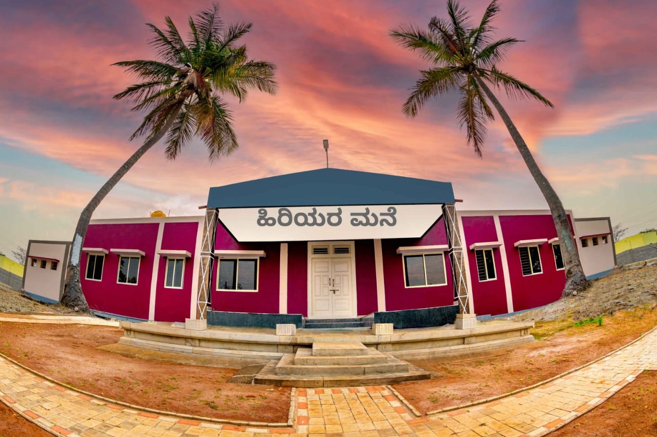 ಹಿರಿಯರ ಮನೆ (ವೃದ್ಧಾಶ್ರಮ)